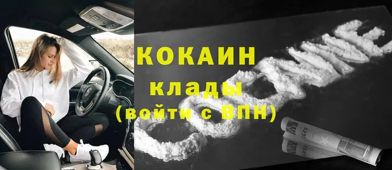 KRAKEN зеркало  площадка как зайти  Cocaine Эквадор  Анжеро-Судженск 