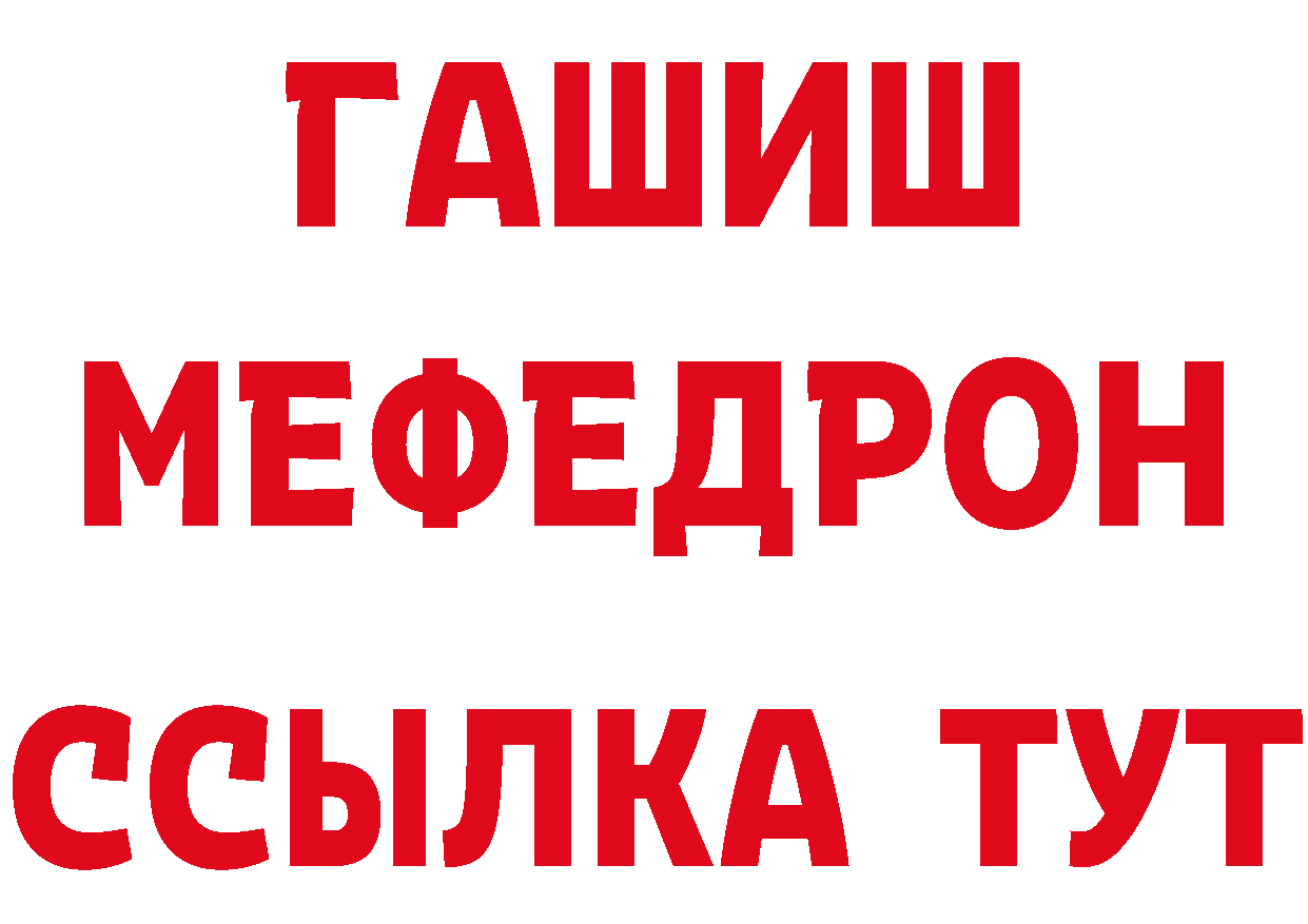 КЕТАМИН VHQ tor даркнет omg Анжеро-Судженск